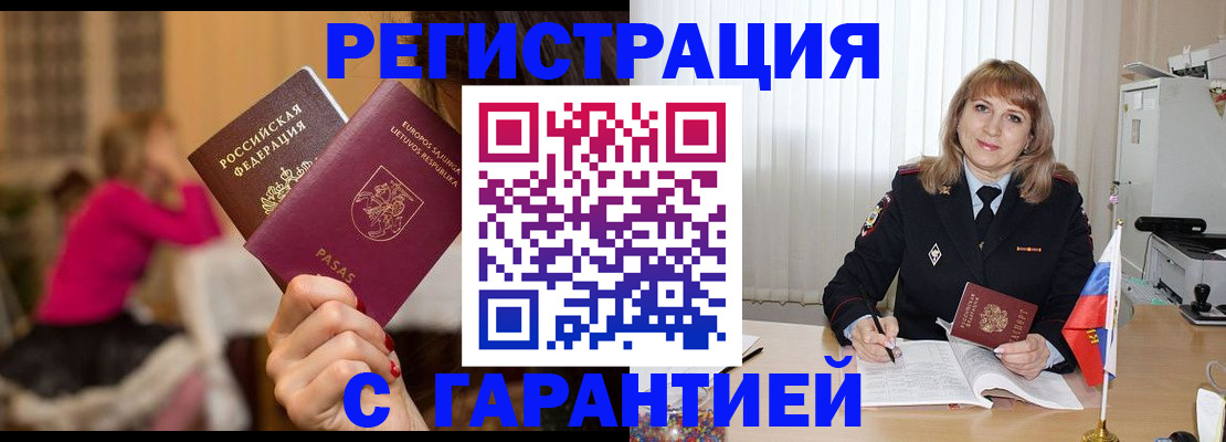 пропишу в квартире в Калаче-на-Дону