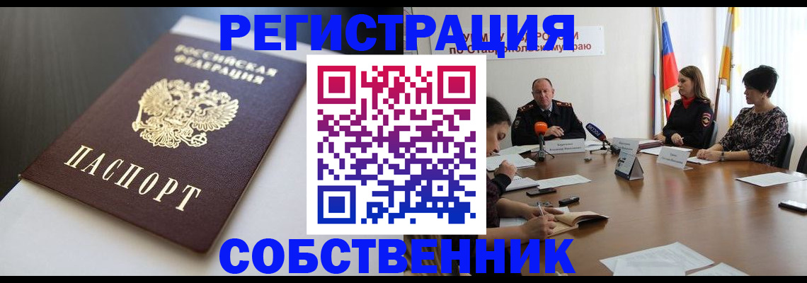 форма 3 в Калаче-на-Дону