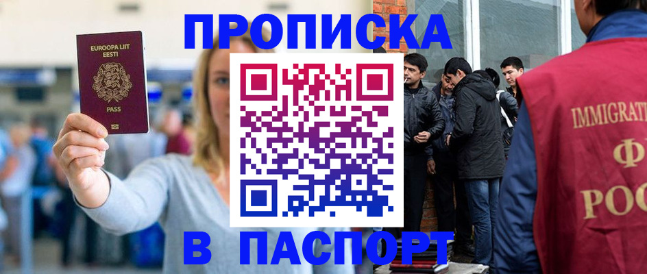 регистрация для школы в Калаче-на-Дону